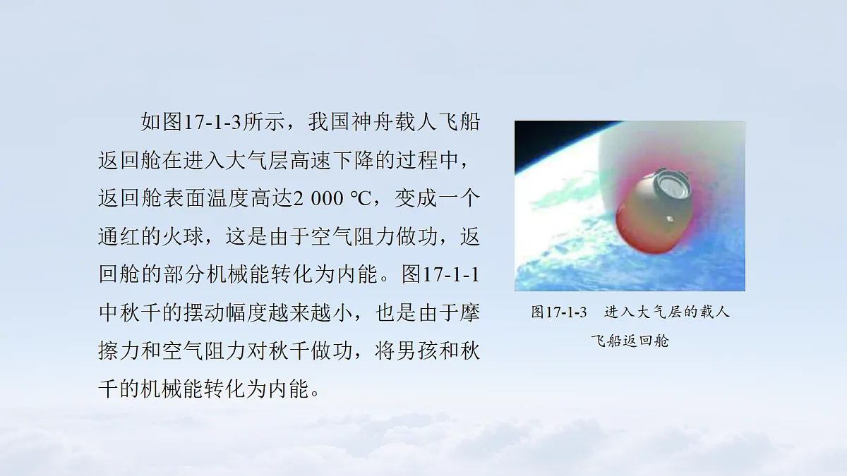 18108436第8页