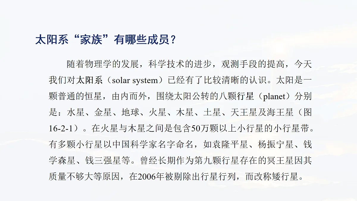 18108437第8页
