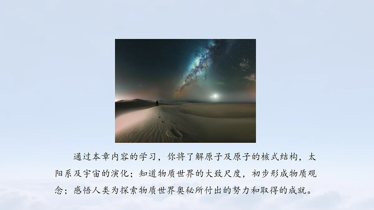 18108438第3页