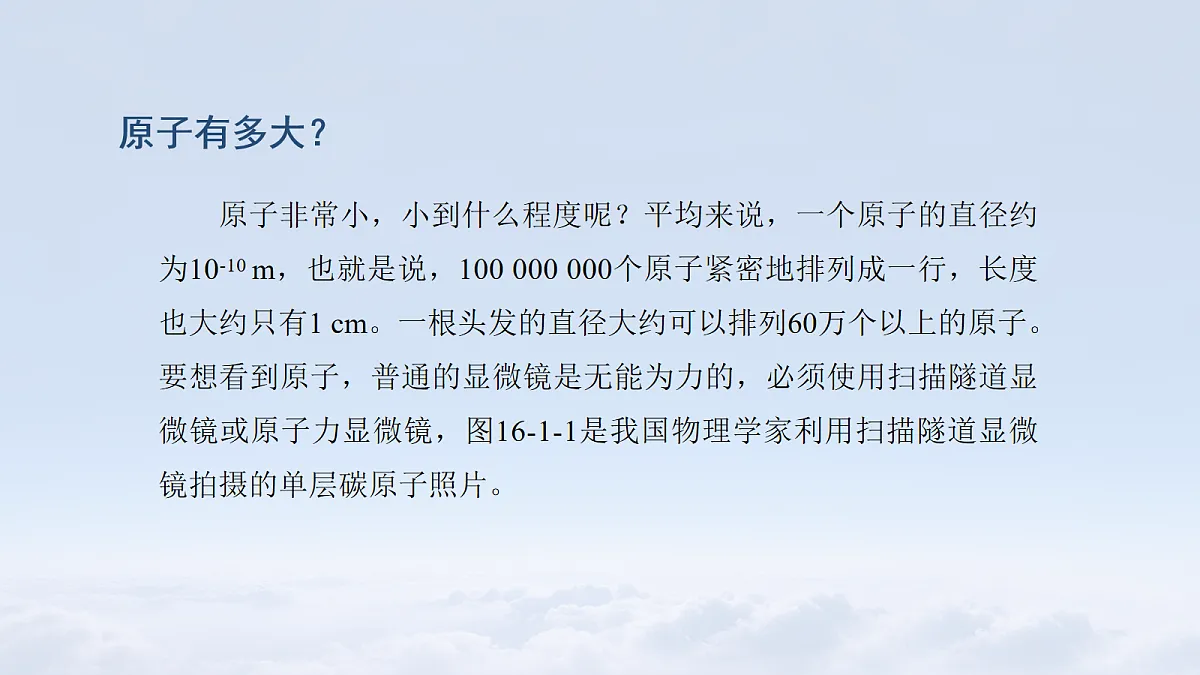 18108438第7页