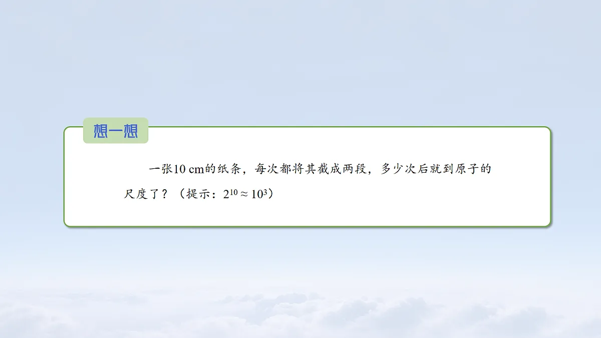 18108438第8页