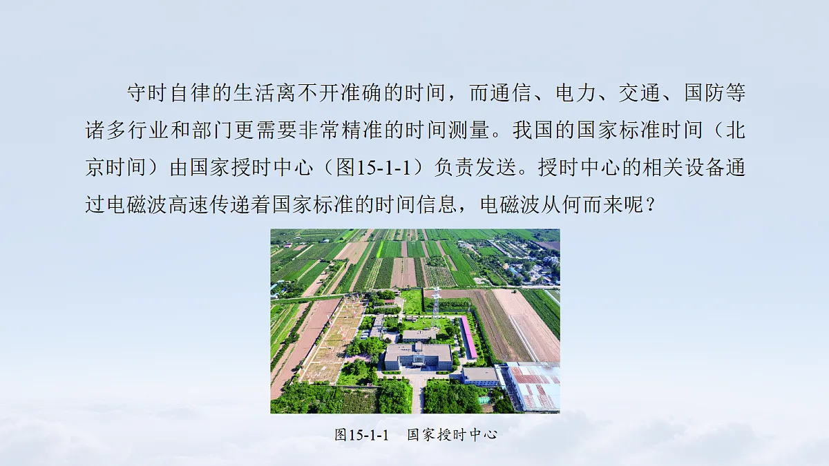 18108440第4页