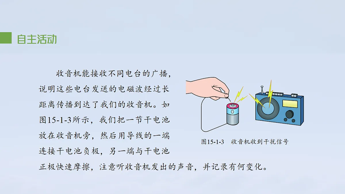 18108440第8页