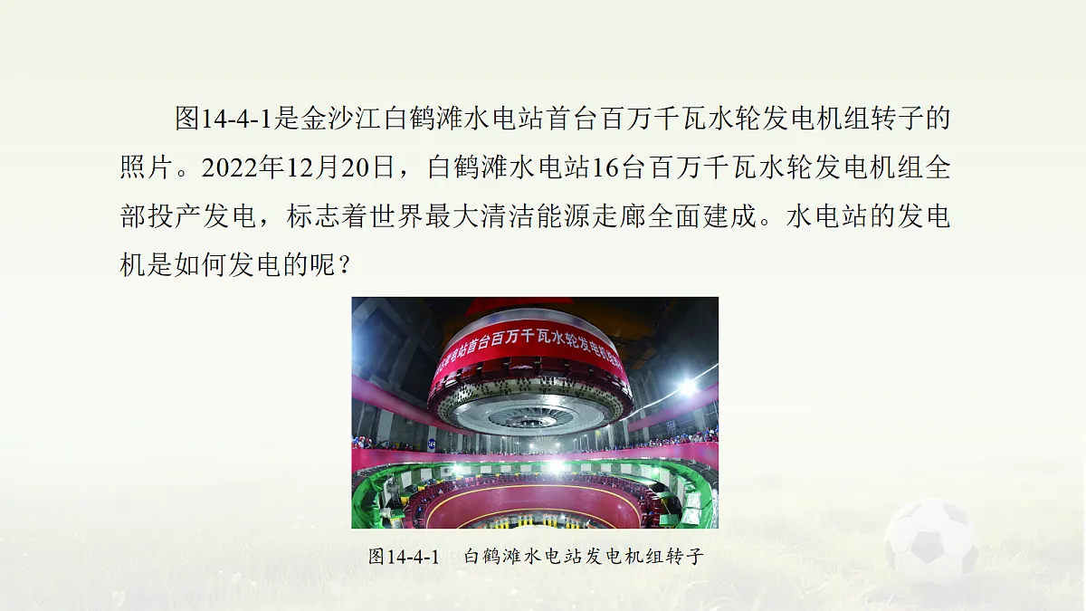18108441第2页