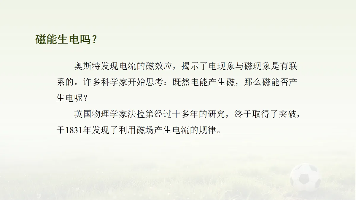 18108441第3页