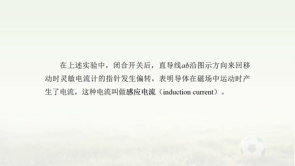 18108441第6页