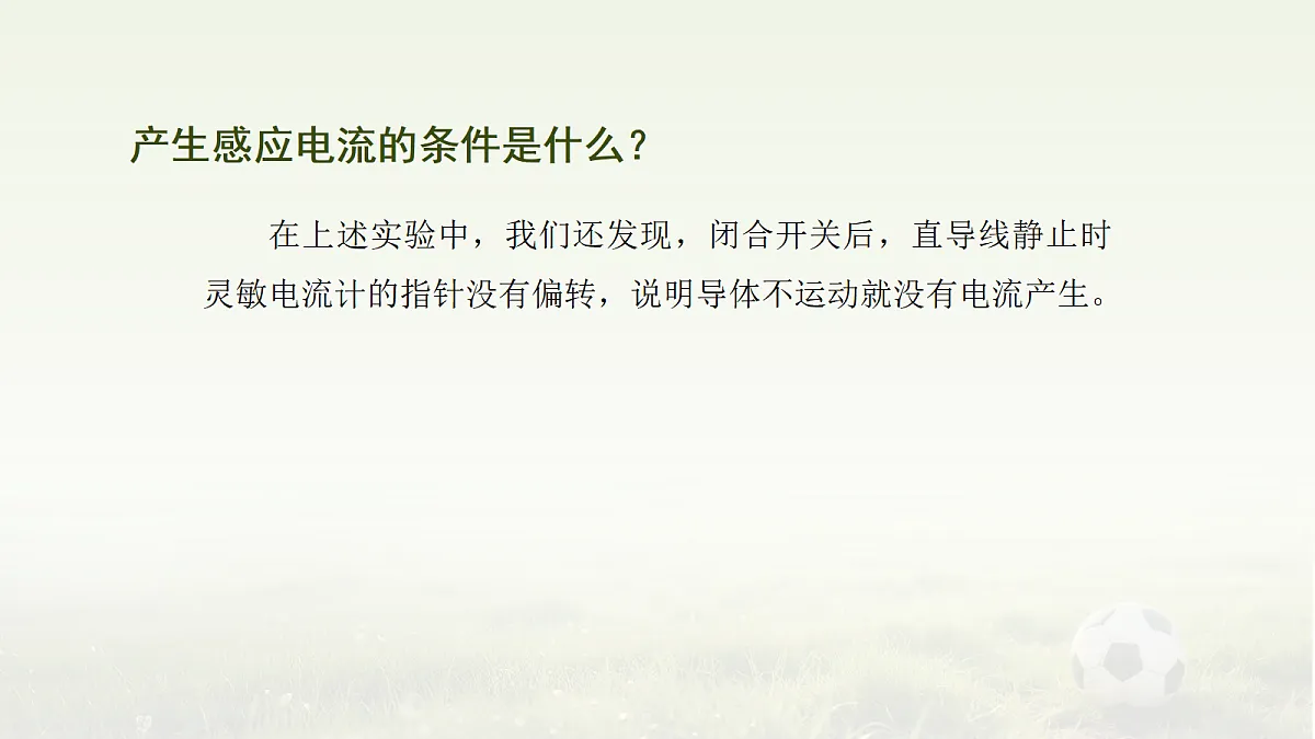18108441第7页
