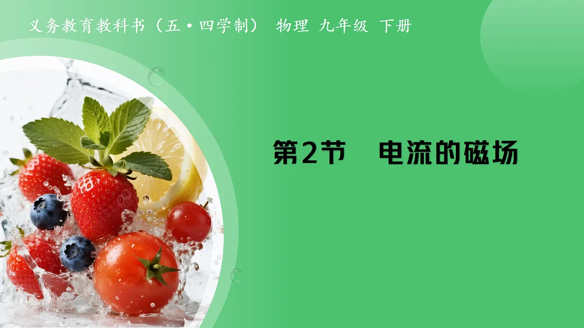18108443第1页
