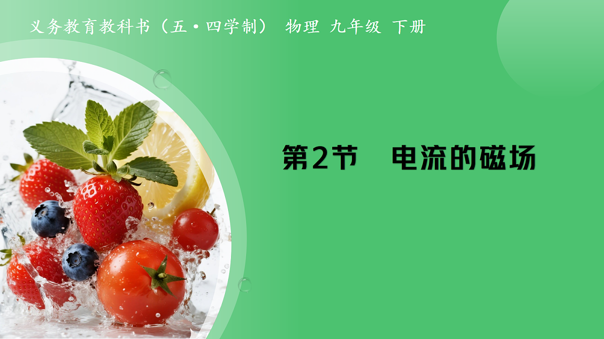 18108443第1页