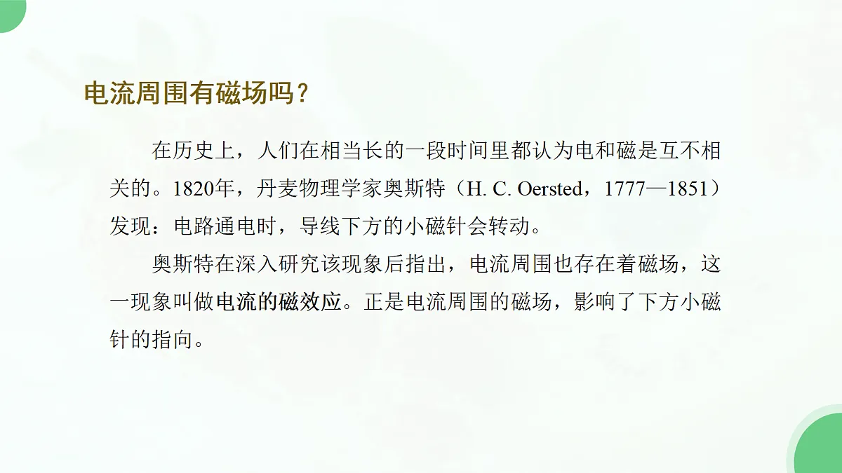 18108443第3页