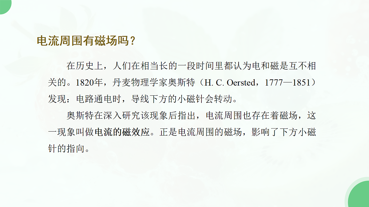 18108443第3页