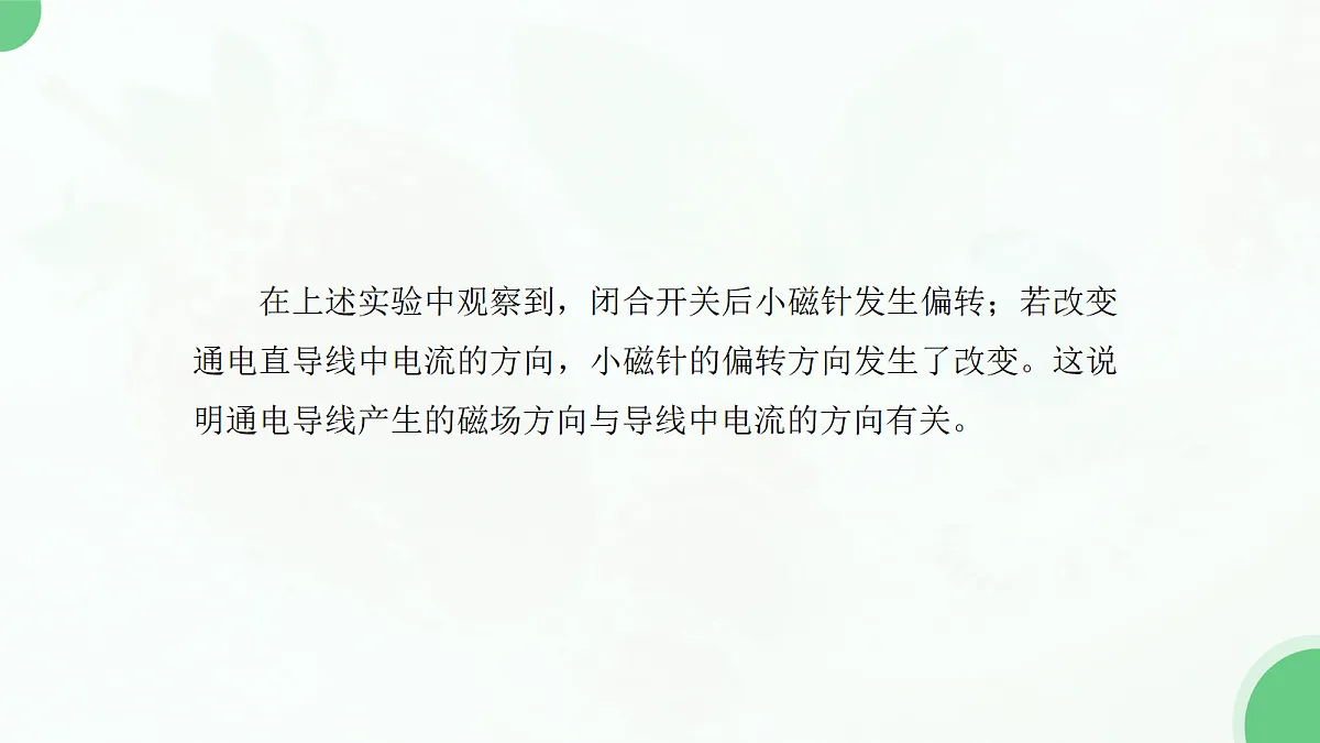 18108443第5页