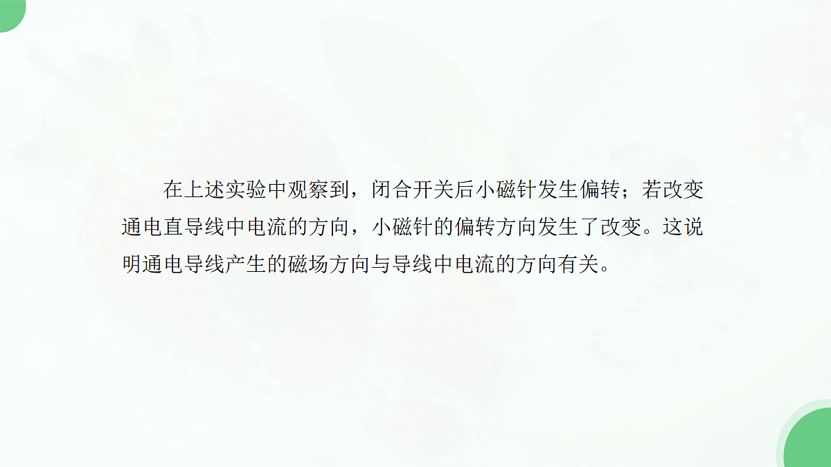 18108443第5页