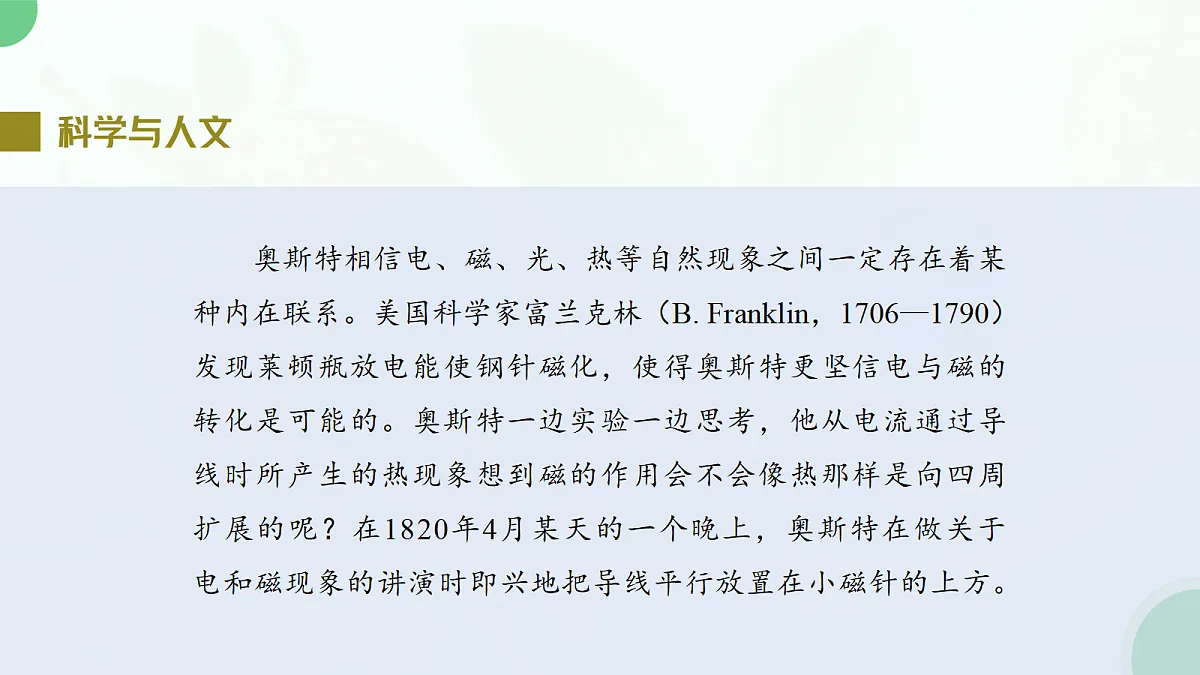18108443第6页