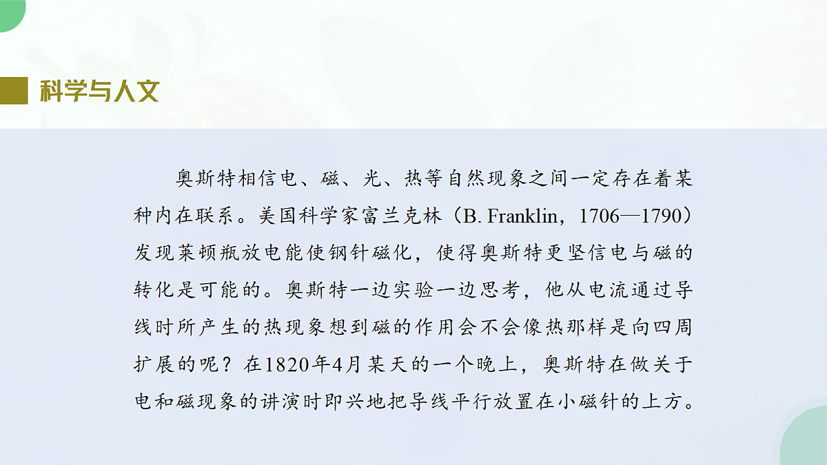 18108443第6页