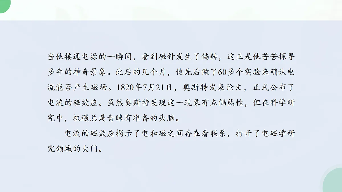 18108443第7页