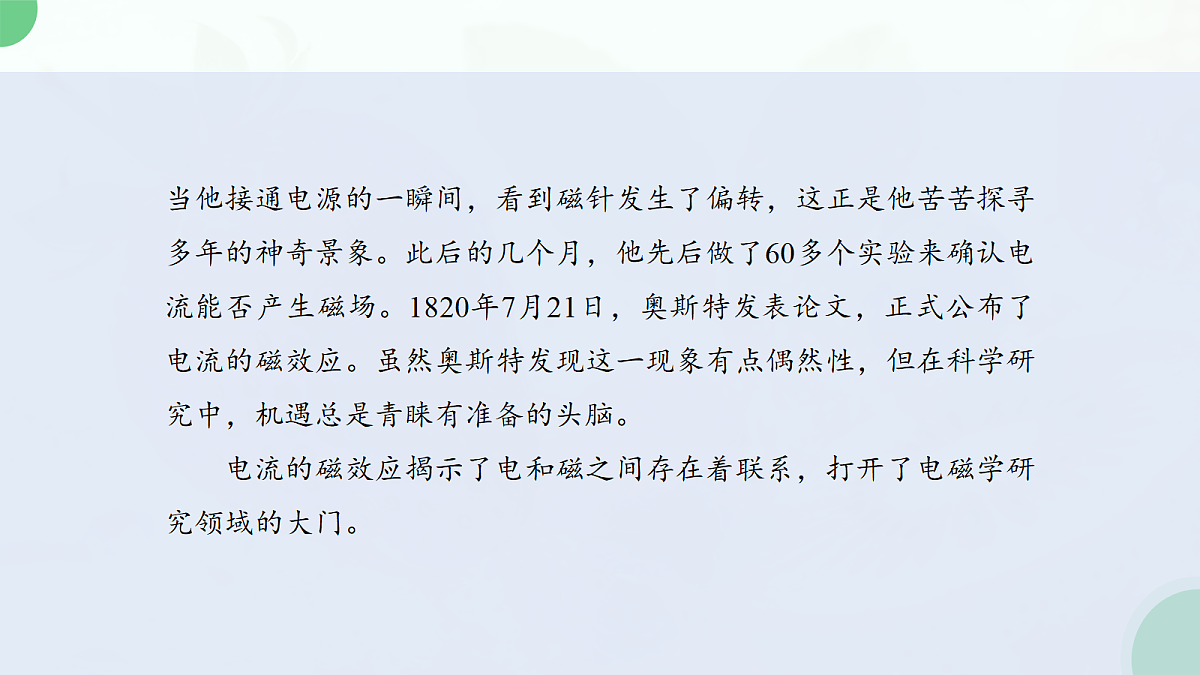 18108443第7页