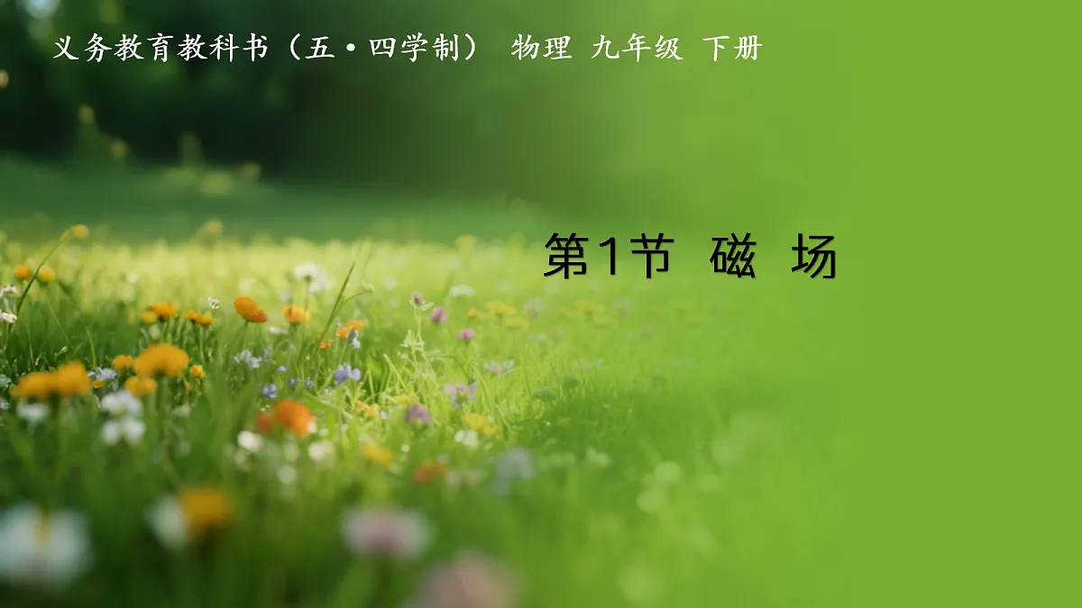 18108444第1页