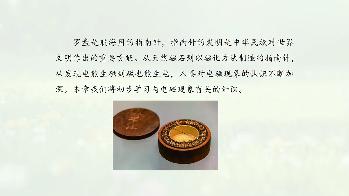 18108444第2页