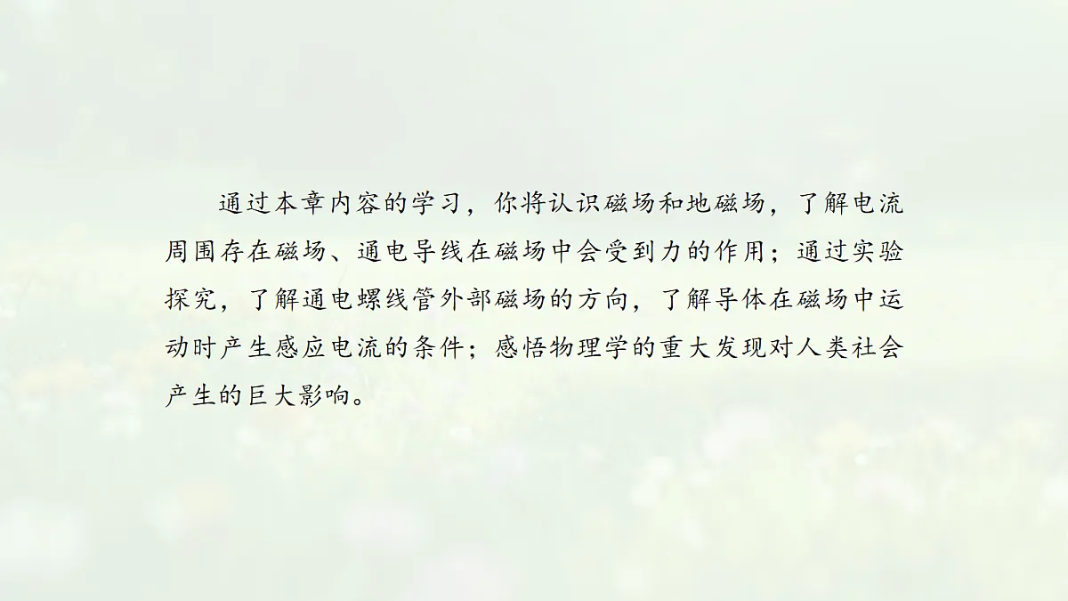 18108444第3页