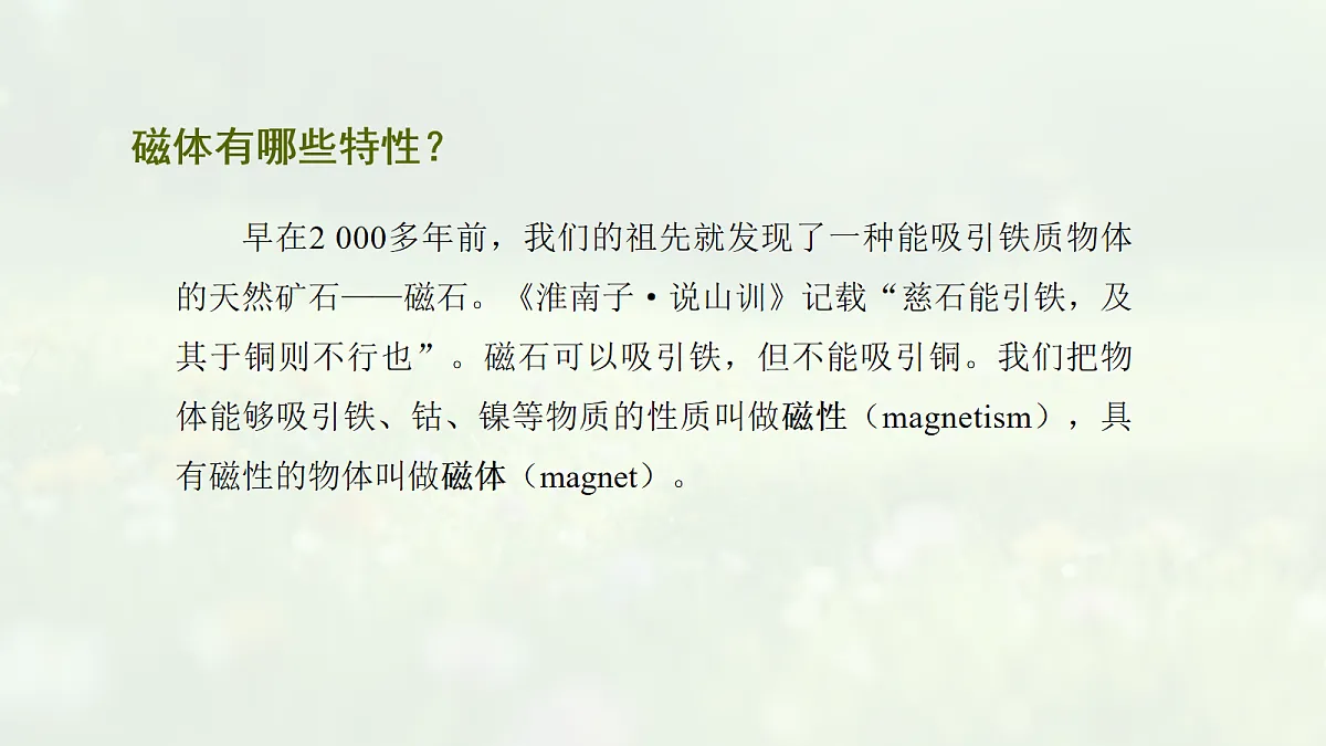 18108444第5页