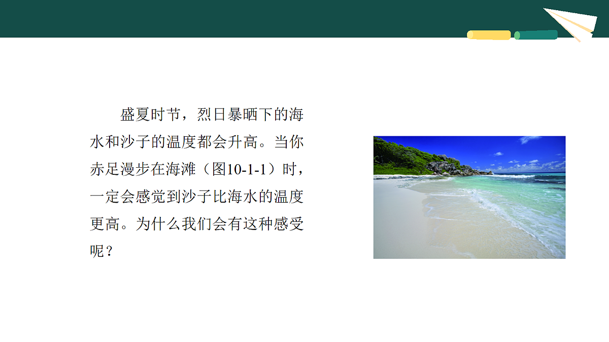 18108447第3页
