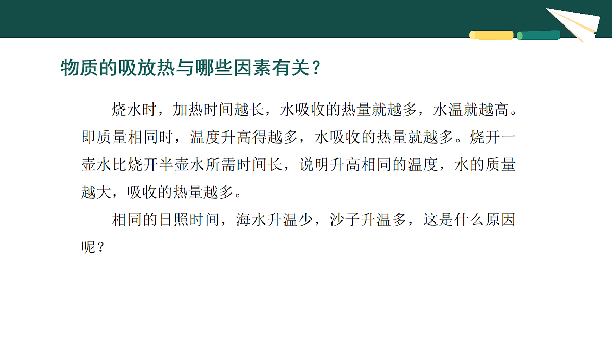 18108447第7页