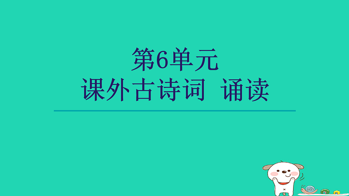 18108478第1页