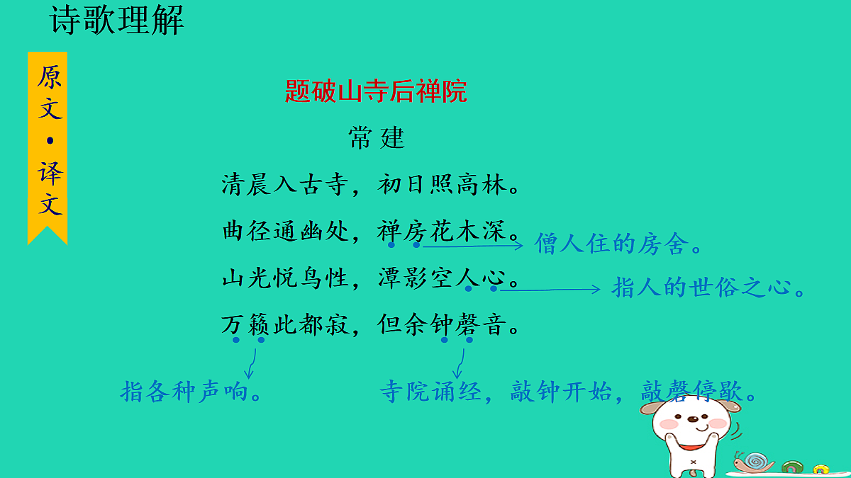 18108478第2页
