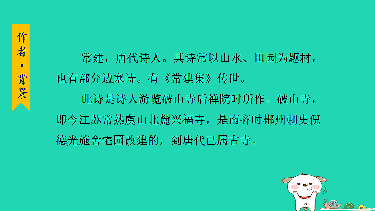 18108478第4页