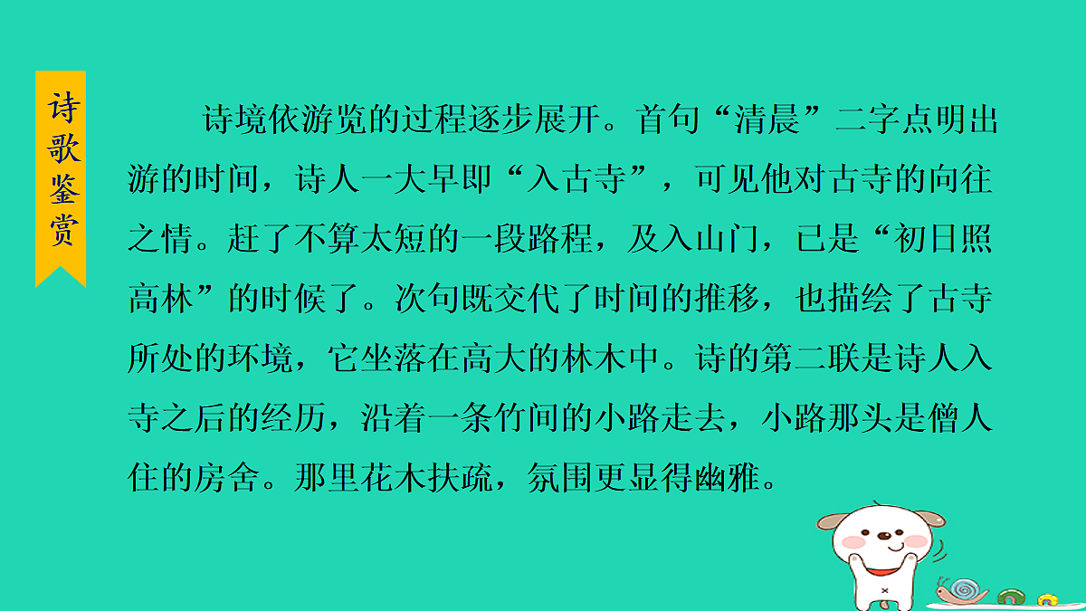 18108478第6页
