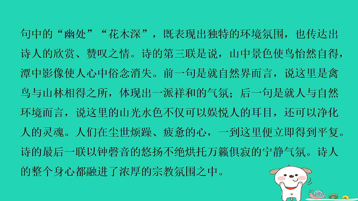 18108478第7页