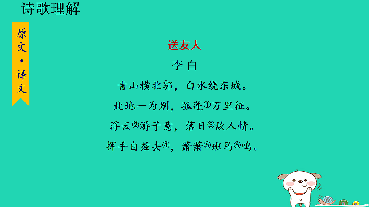 18108478第8页