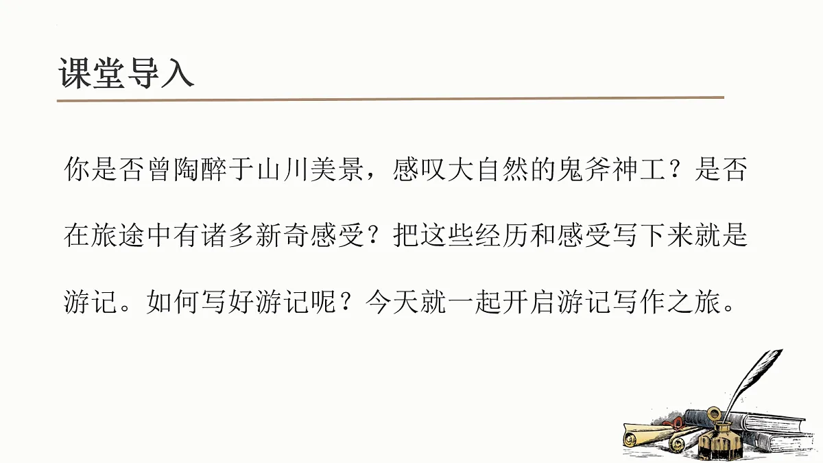 18108489第2页
