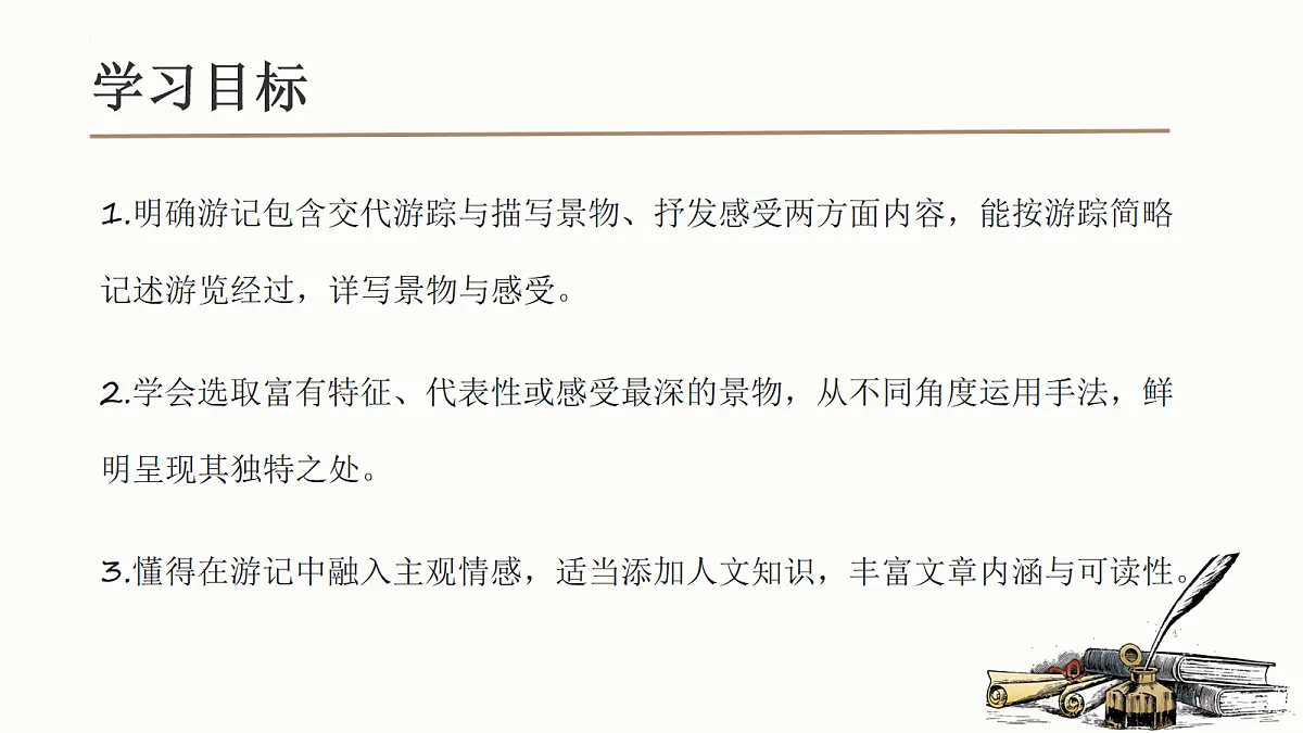 18108489第4页