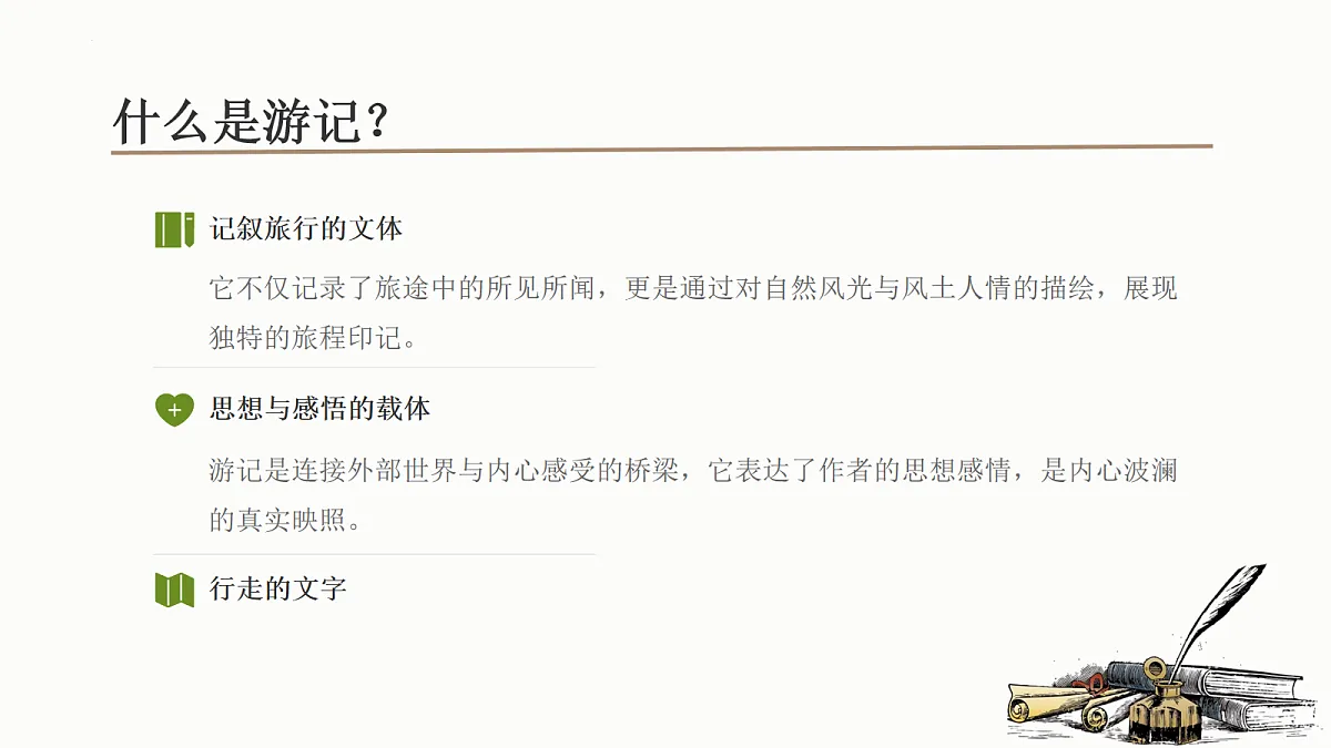 18108489第7页