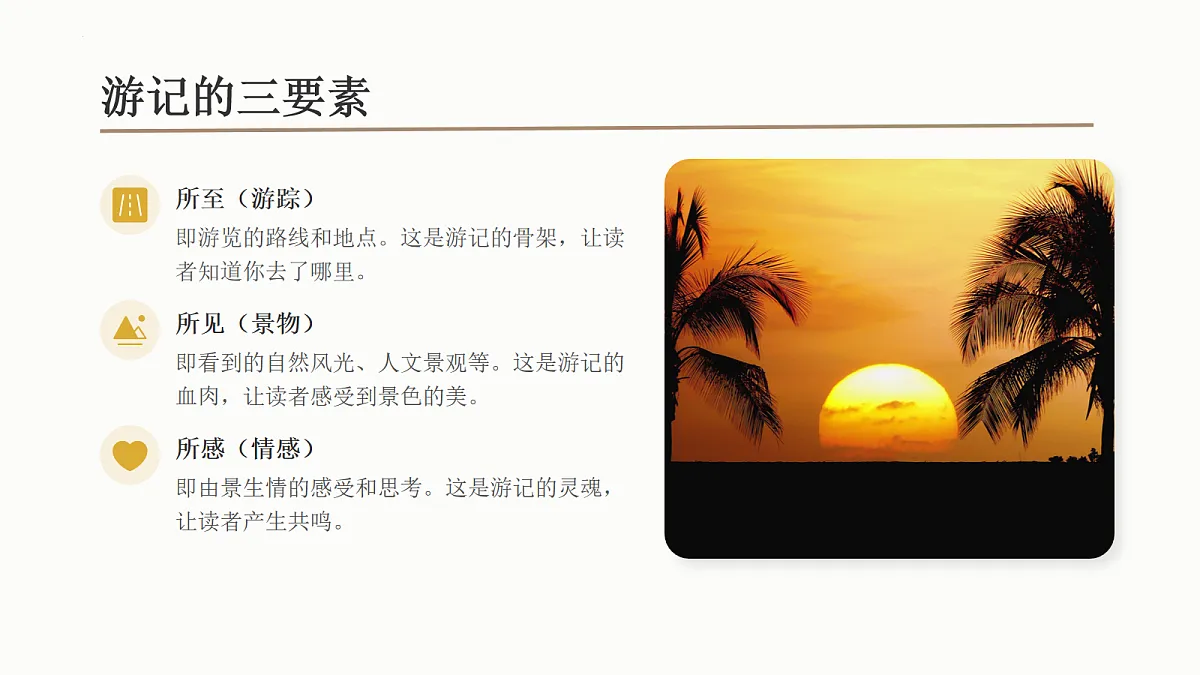 18108489第8页