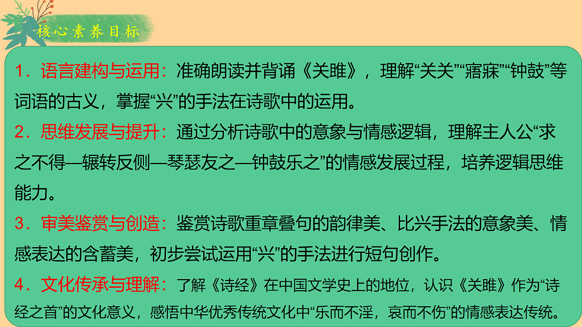 18108494第2页