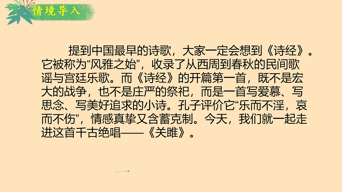 18108494第5页