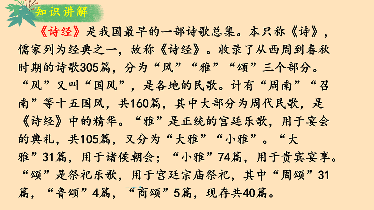 18108494第6页