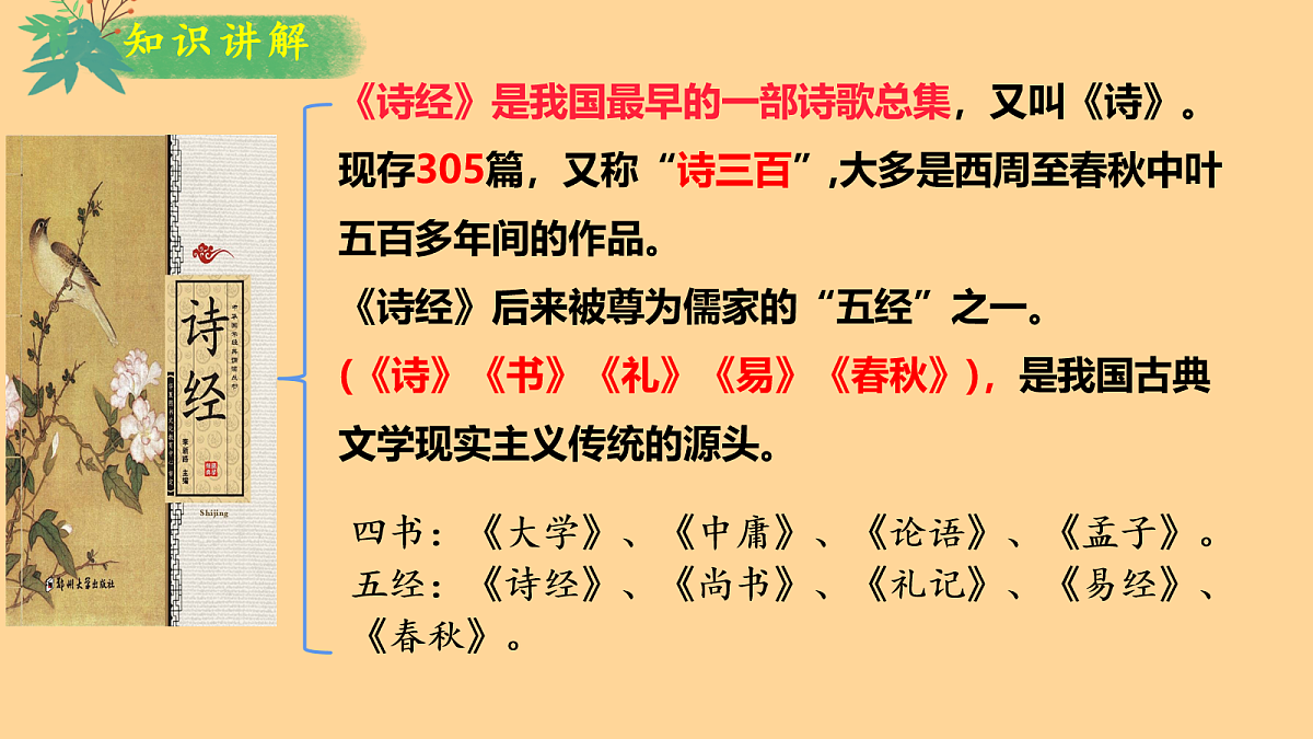 18108494第7页