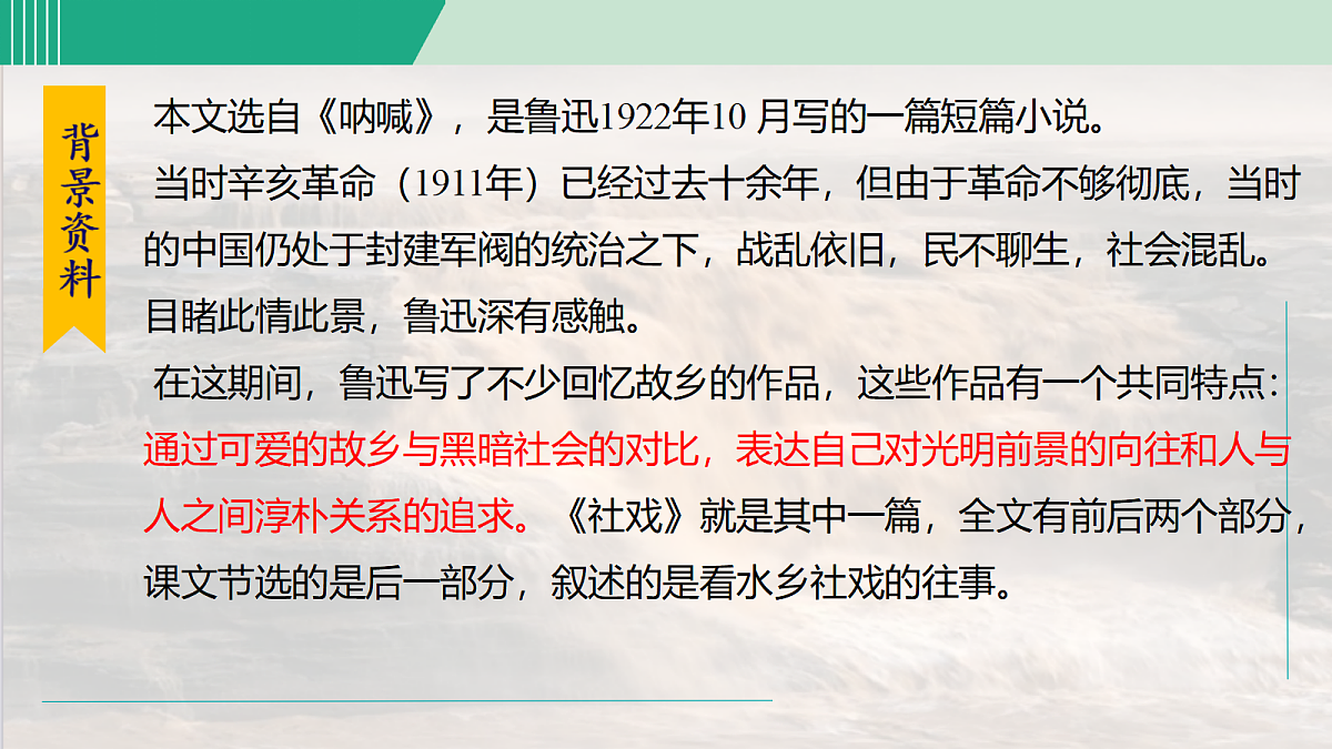 18108507第5页