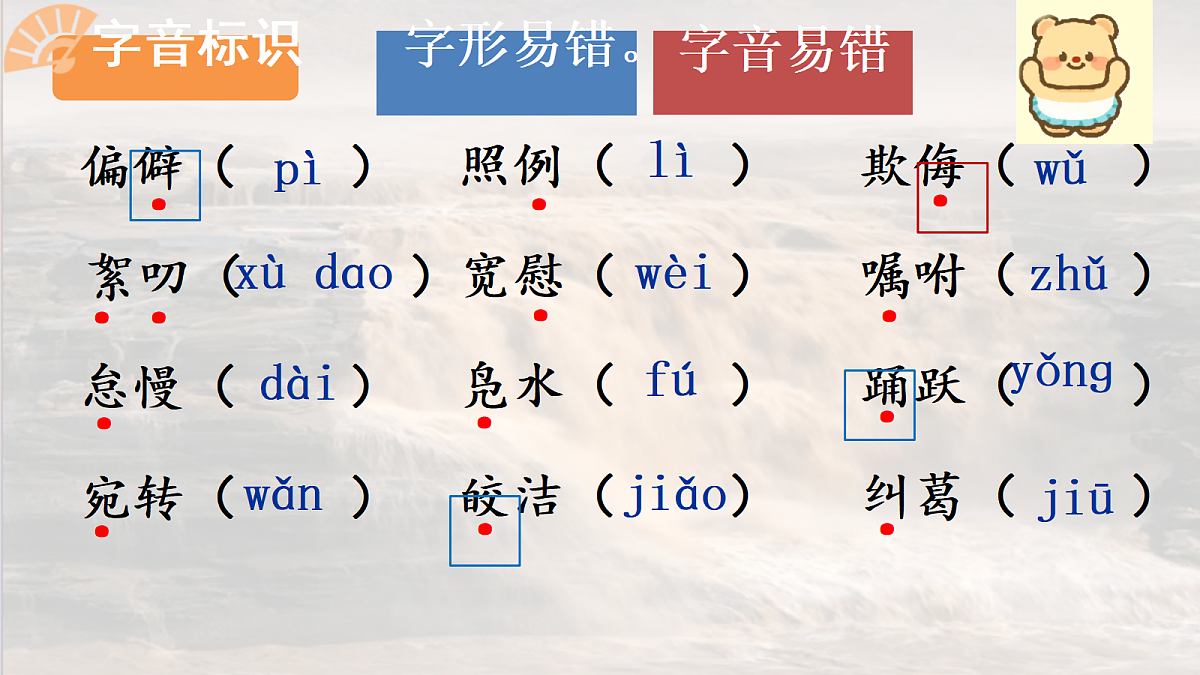 18108507第6页