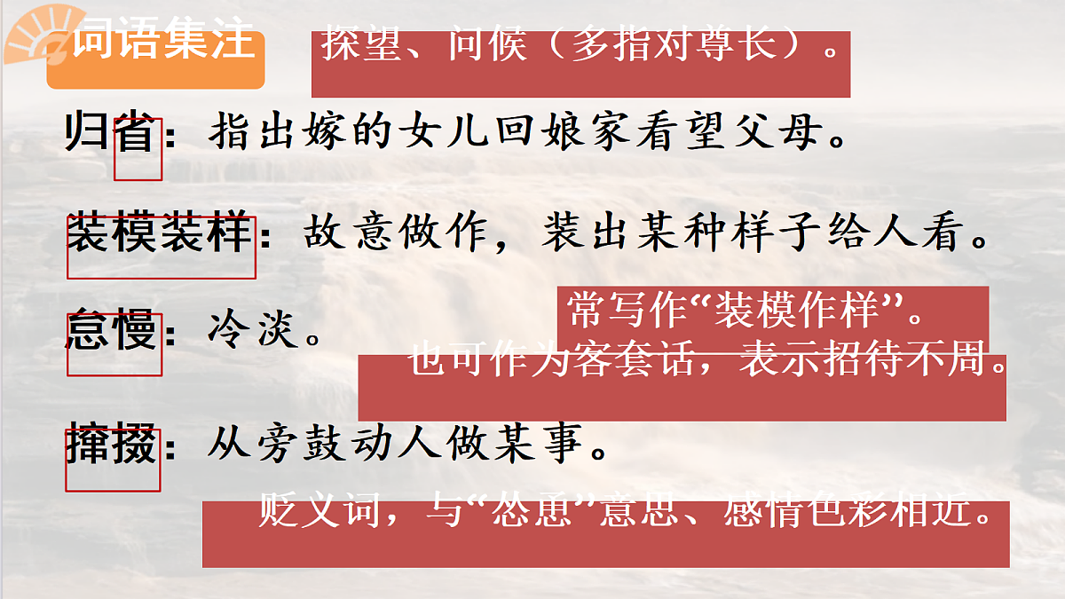 18108507第8页