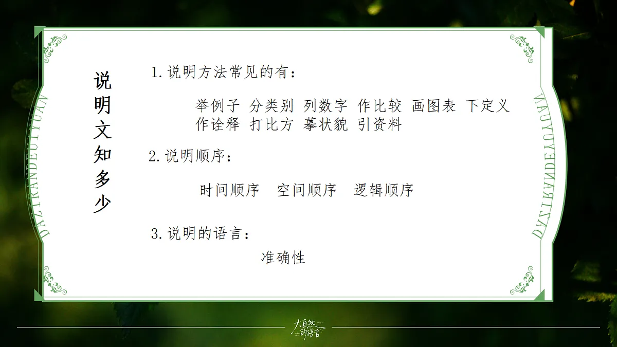 18108508第3页