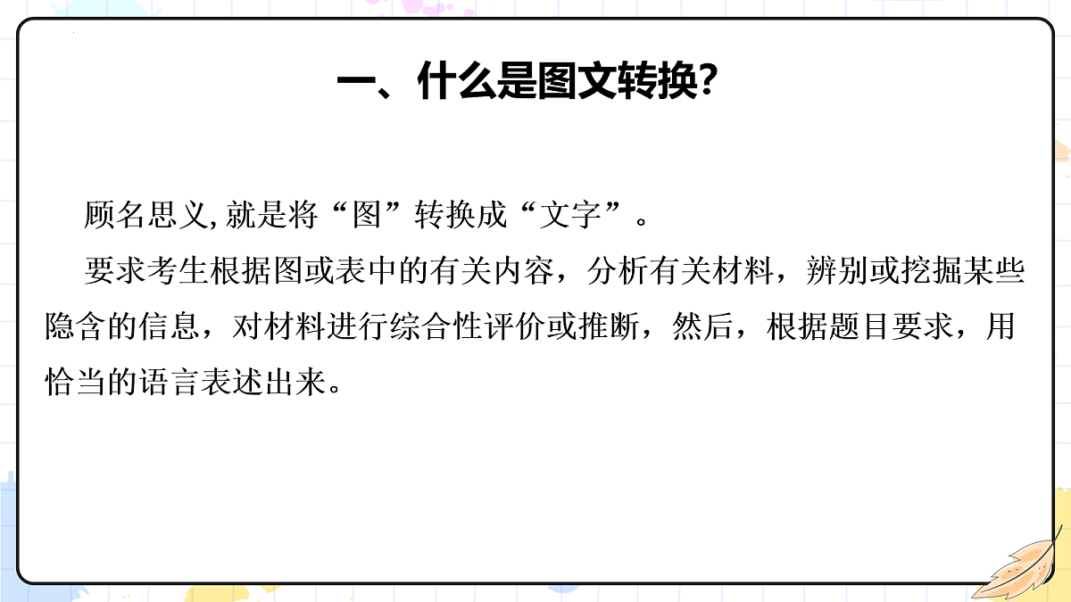 18108509第2页