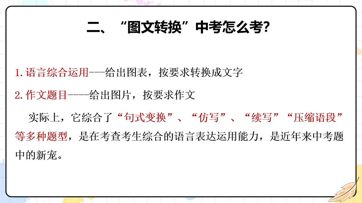 18108509第3页