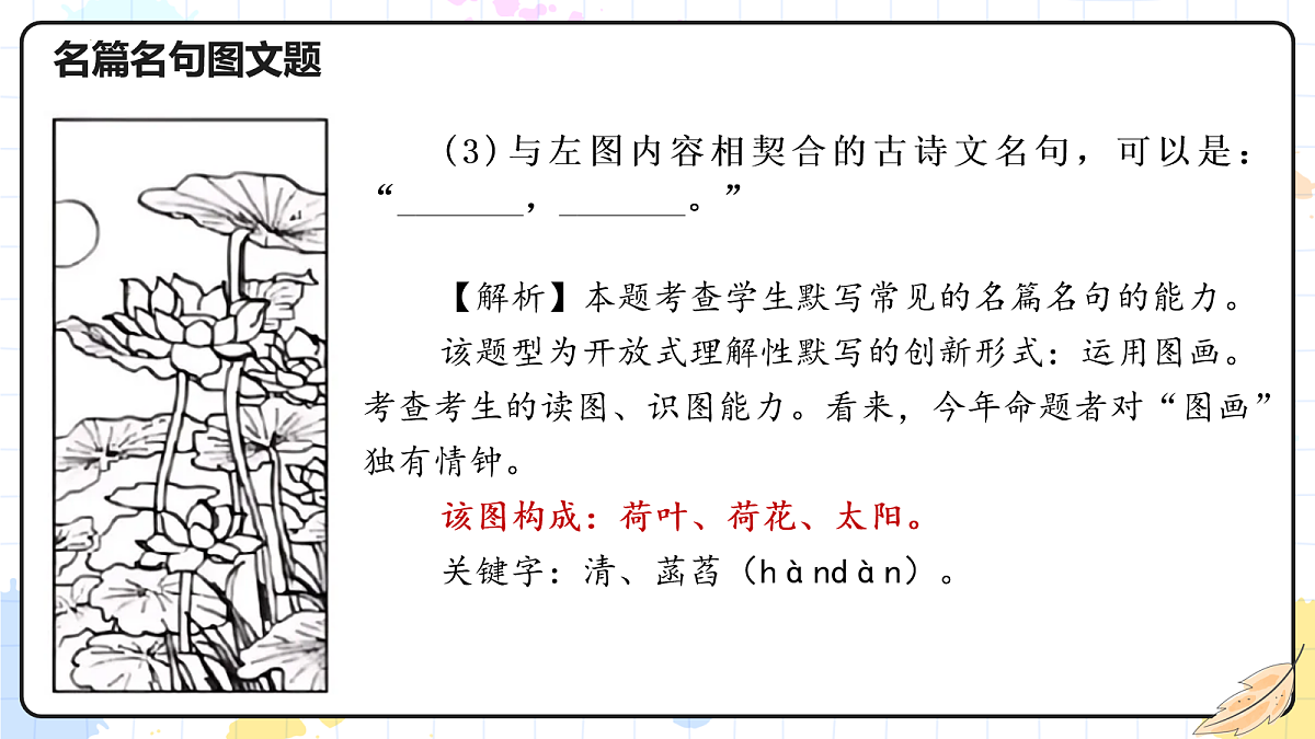 18108509第4页