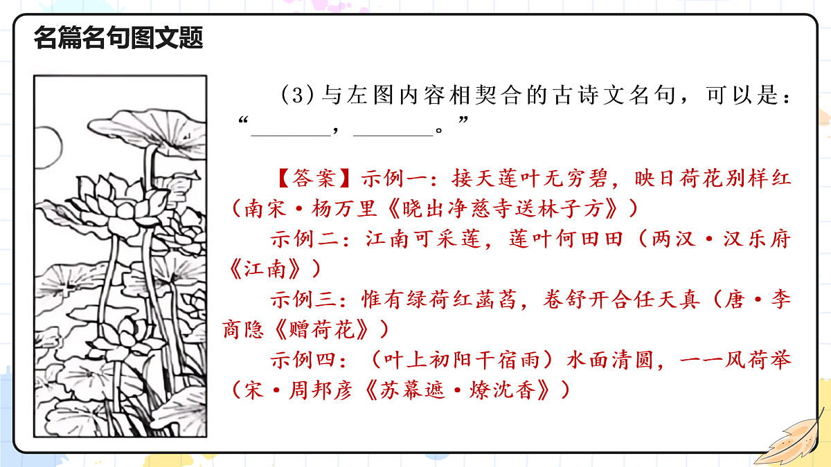 18108509第5页
