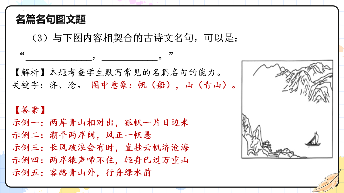 18108509第6页